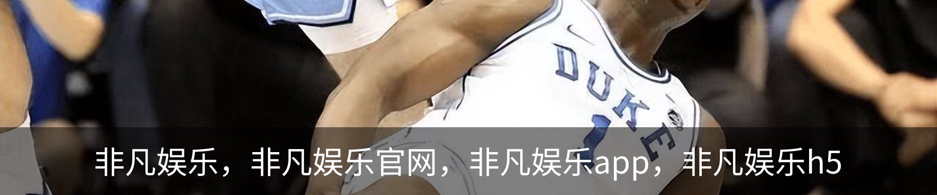 非凡娱乐· (中国)官方网站